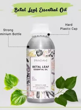 印度国际直邮Betel Leaf槟榔叶精油 1KG 蒸馏
