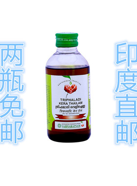 印度国际直邮THRIPHALADI三果粉发油头部按摩油 200ml 拍两瓶免邮