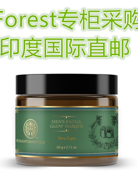 印度Forest专柜国际直邮阿育吠陀Yuva Lepa男士亮泽面膜 60g