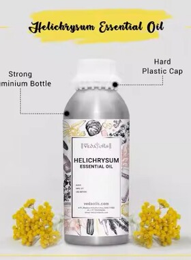 印度国际直邮Helichrysum蜡菊精油 1kg 蒸馏