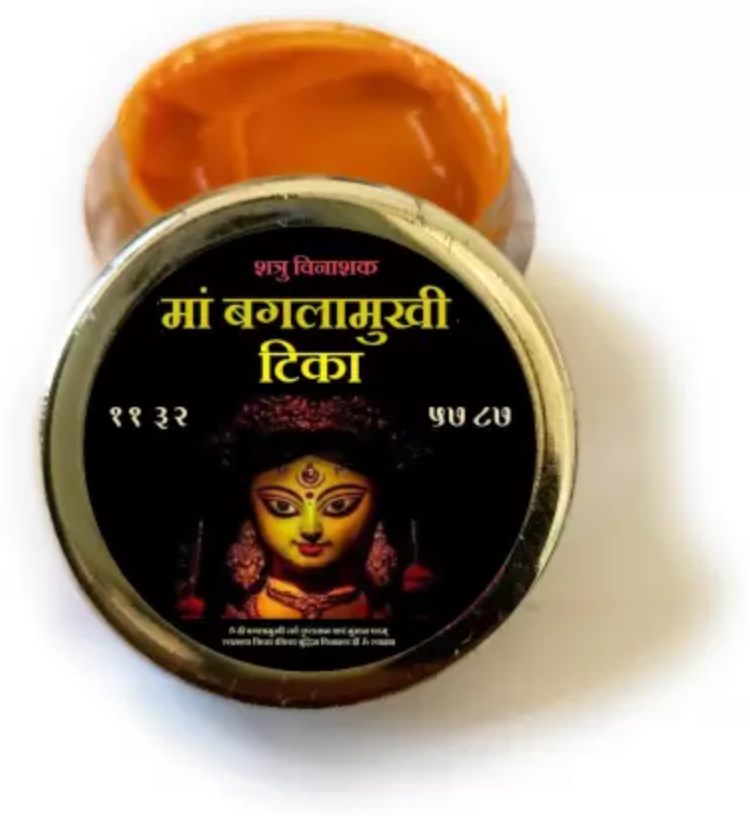 印度国际直邮眉心粉膏ma baglamukhi tika消除10g障碍