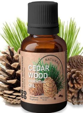 印度国际直邮阿育吠陀Cedarwood松塔松子雪松精油 15ml