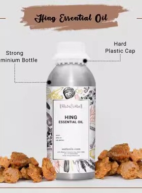 印度国际直邮 阿魏Hing精油 1KG 蒸馏