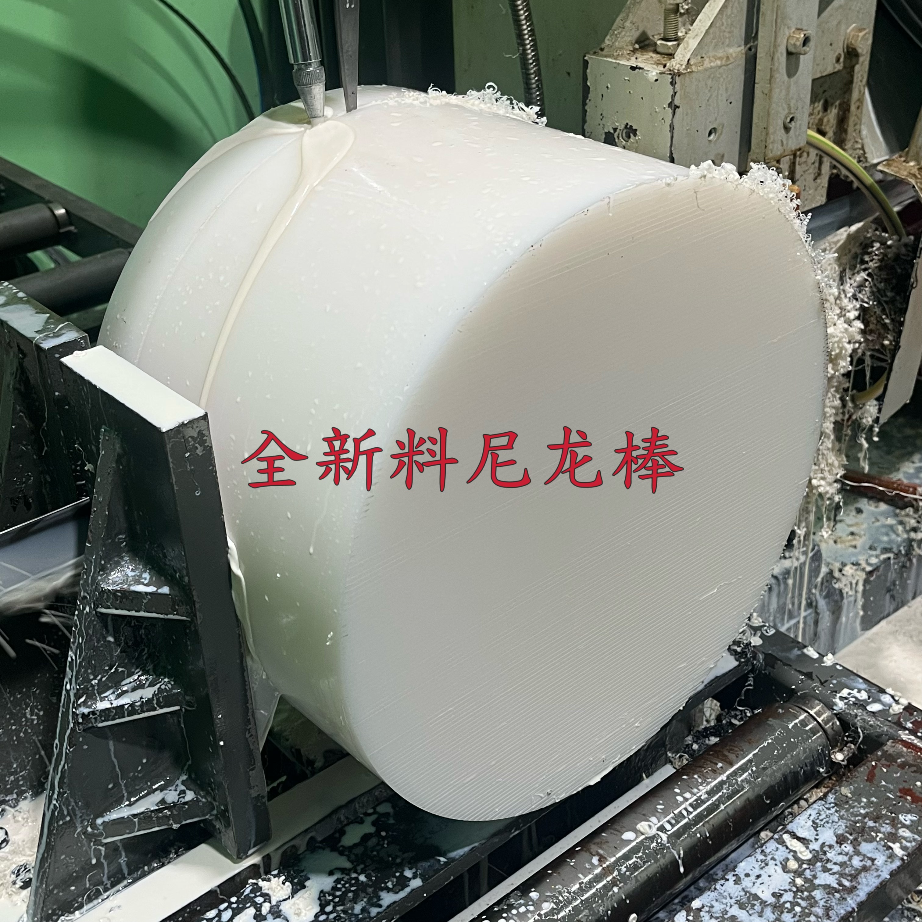 全新料白色PA66耐磨尼龙棒高强度韧性黑色圆棒实心棒3-500mm零切