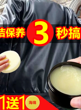 貂油皮衣保养油护理真皮专用绵羊油通用黑色皮夹克鞋油皮革具翻新