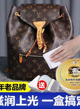 皮衣保养油真皮专用护理液无色通用上光黑色绵羊皮革夹克油清洁剂