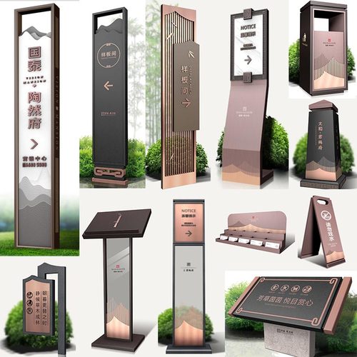 户外精神堡垒导向牌网红导视牌景区停车场商场立式指示牌公园地产