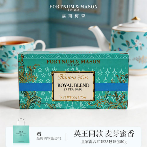 英国皇家混合红茶25包高品质茶包