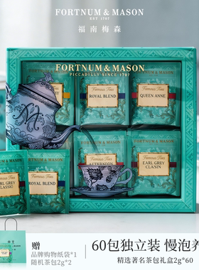 FortnumMason福南梅森经典红茶茶包60包英国进口袋泡茶伴手礼礼盒