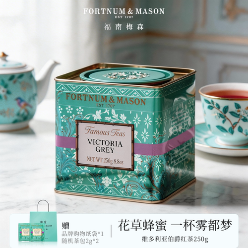 福南梅森维多利亚女王红茶250克