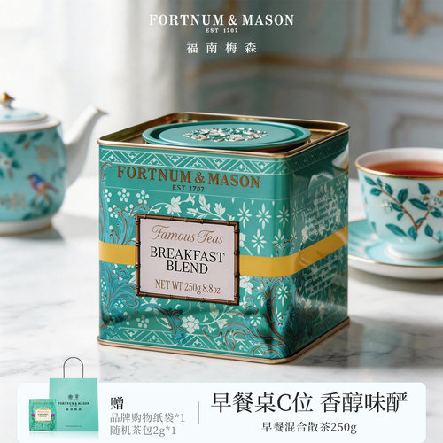 英式早餐红茶250克王室礼遇