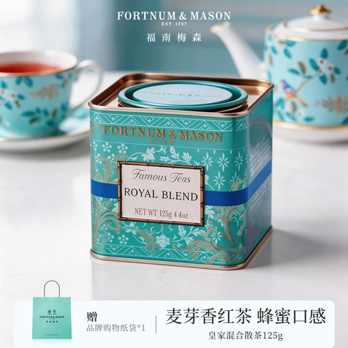 FortnumMason皇家红茶125g/罐