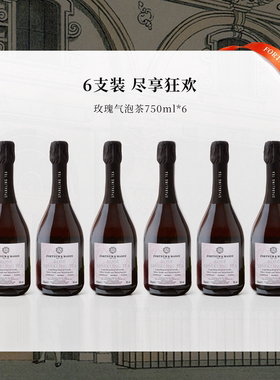 FortnumMason福南梅森气泡茶6支装玫瑰味低糖起泡茶饮料伴手礼