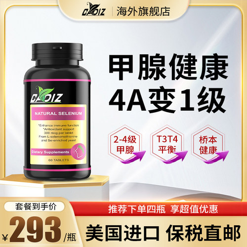 【[u先试用】美国进口特研新一代科技产品HW