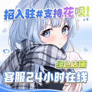 24小时在线/树洞/语音/连麦/哄睡/倾听陪伴/失恋/男女/配聊天搭子