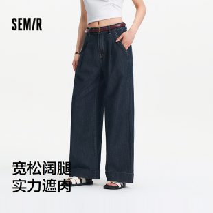 [商场同款]森马牛仔裤女半松紧腰阔腿裤2025新款夏季腰带纯棉长裤
