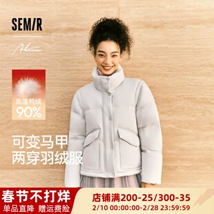 商场同款|轻松森马 x Marcus联名款羽绒服女冬90绒子2025短外套M