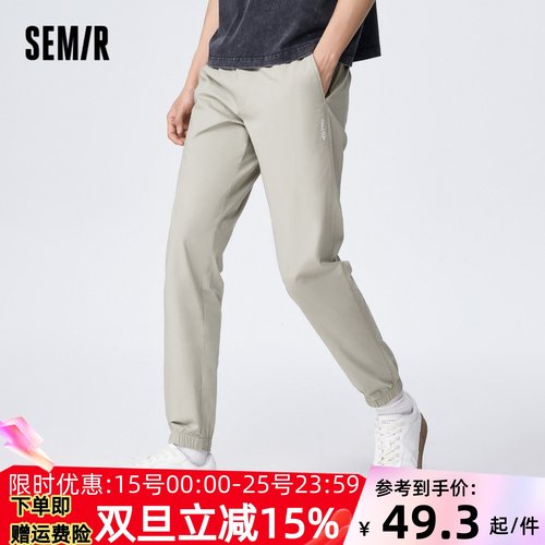 商场同款休闲裤Semir/森马休闲裤