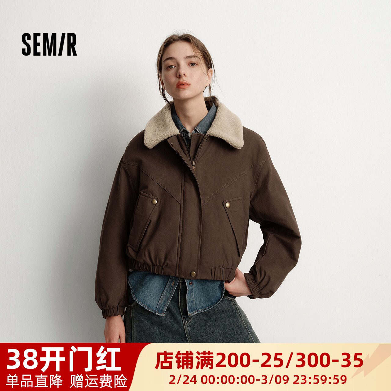 森马外套女冬季夹棉仿羊羔毛翻领oversize磨毛2025新款巴恩风夹克