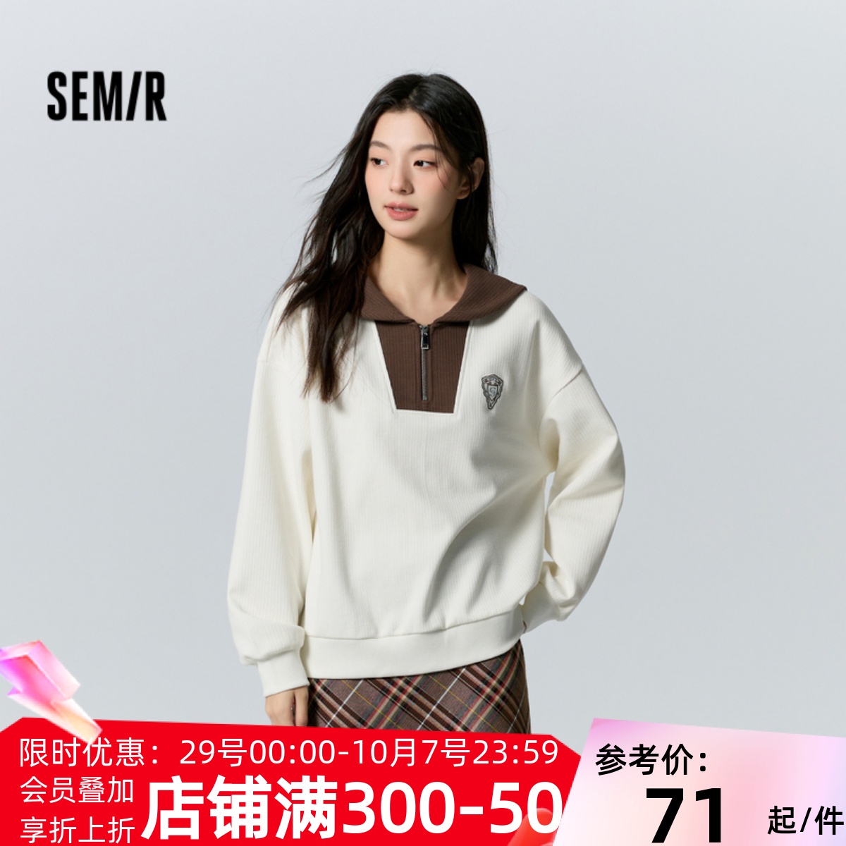 森马卫衣女大翻领学院风衣服复古宽松落肩冬文艺肌理磨毛上衣俏皮