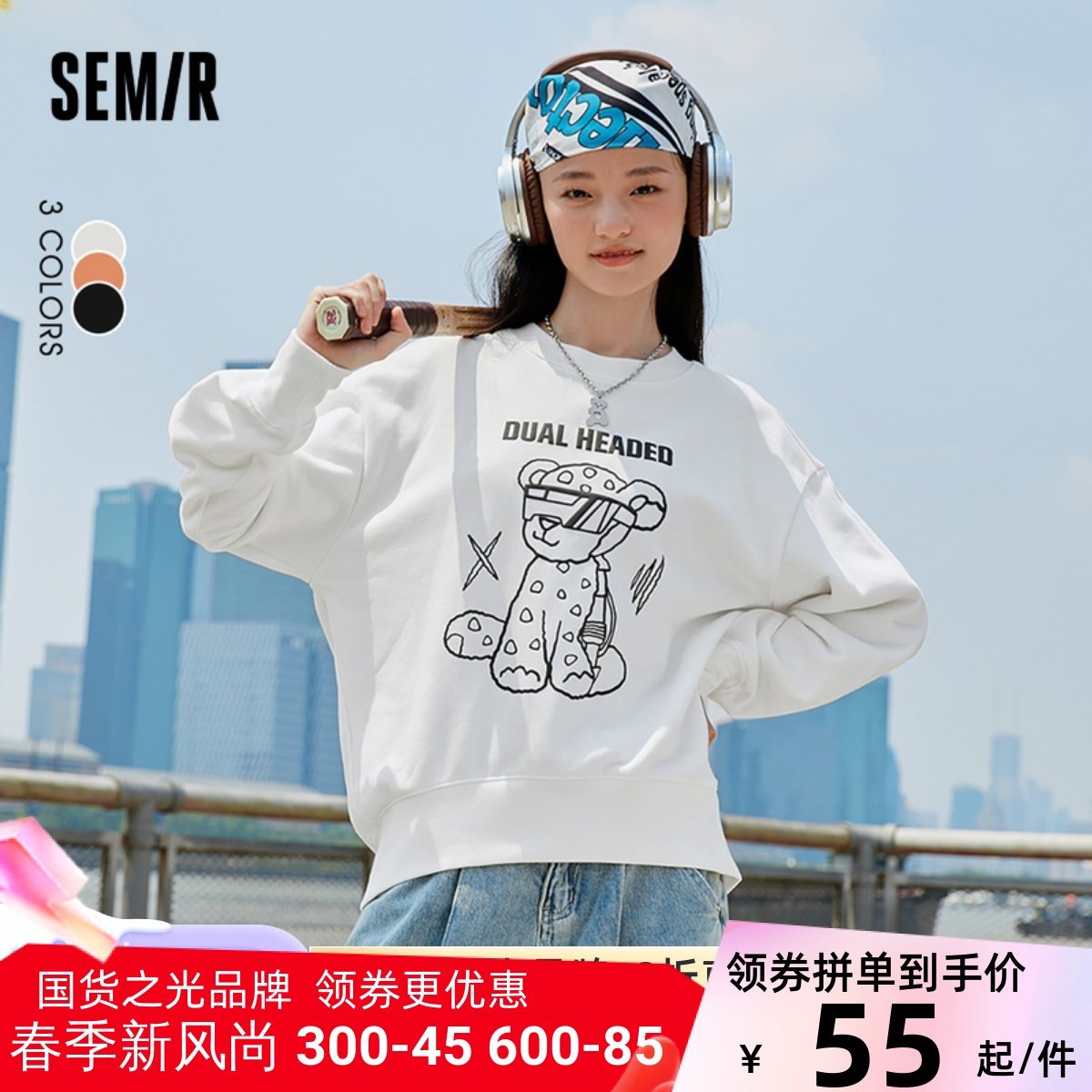 森马卫衣女豹子宽松打底衫盐系2022冬季新款抓绒印花上衣时尚潮酷