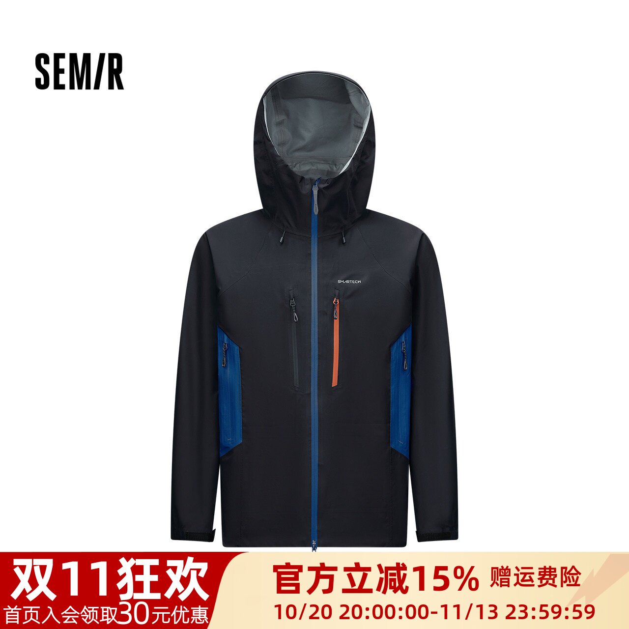 森马多功能防护一衣三穿羽绒服男