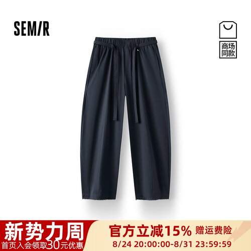 九分弯刀休闲裤女森马小个子花边