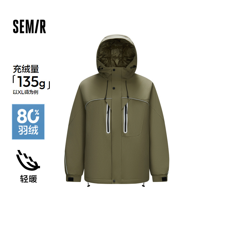 森马肌理感外套宽松连帽羽绒服男