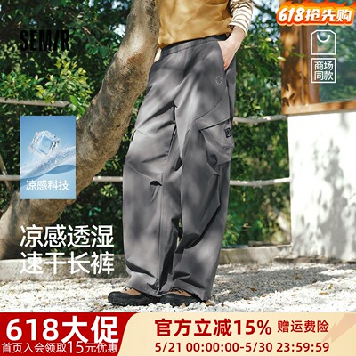森马联名工装弯刀伞兵休闲长裤男
