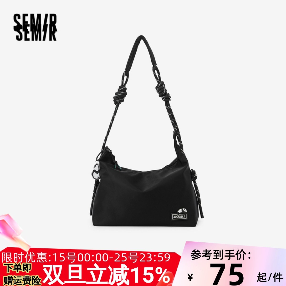 森马斜挎包男熊猫系列大容量旅行包2024新款户外运动情侣健身包