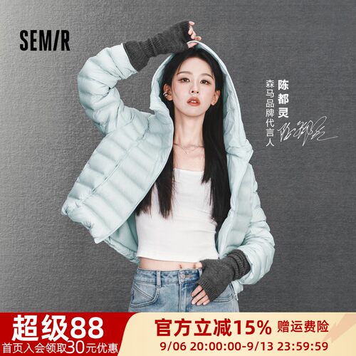 森马防泼水90绒子排骨薄羽绒服女