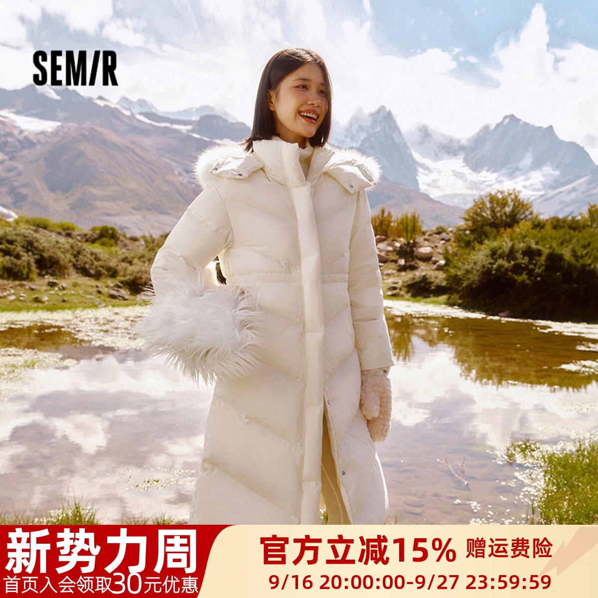 森马防水发热鹅绒长款羽绒服女