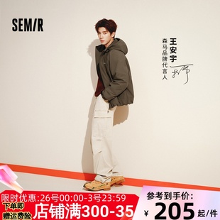王安宇同款|森马休闲裤男冬宽松直筒工装裤2025新可调节两穿裤子M