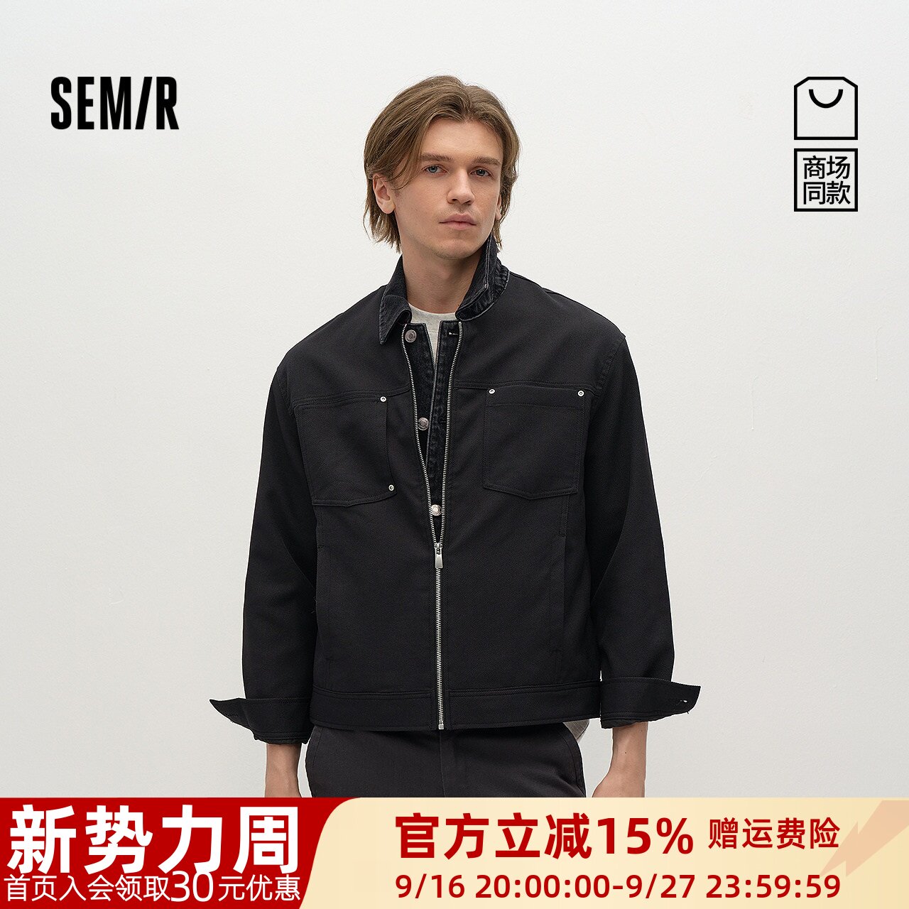 森马假两件牛仔领轻便休闲夹克男