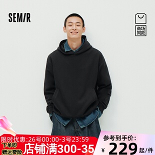 商场同款|森马卫衣男春季纯色连帽上衣情侣装2026新款基础套头衫M