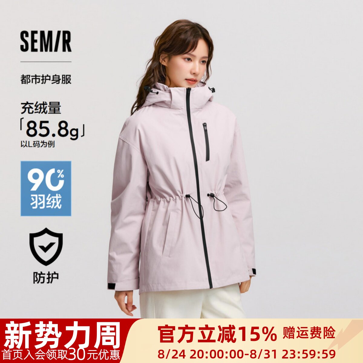 森马中国国家地理系列羽绒服女