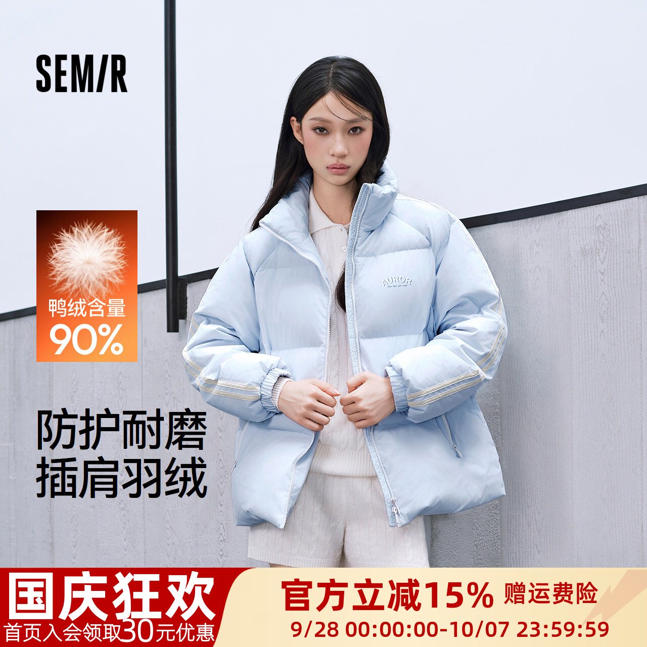 森马90绒子防泼水防风羽绒服女