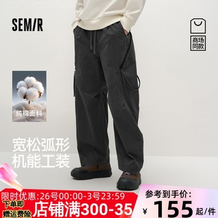 森马休闲裤 裤 男秋宽松弧形裤 户外机能工装 纯棉2025新款 商场同款