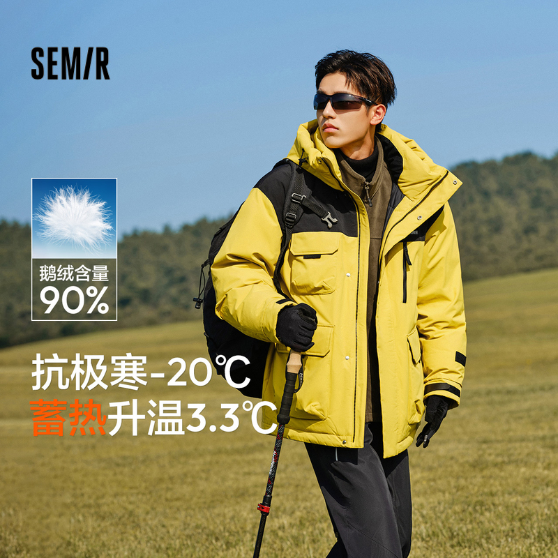 森马防护鹅绒服外套厚款羽绒服男