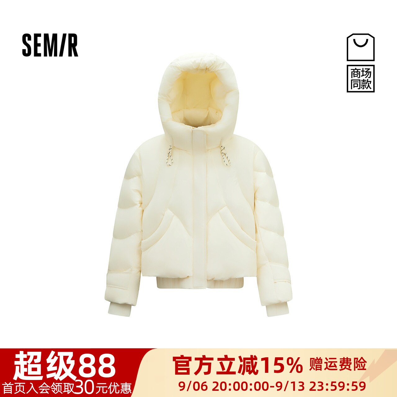 森马简约白色宽松90绒子羽绒服女