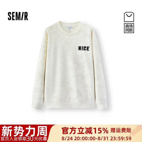 森马宽松蜡染立体字母圆领卫衣男