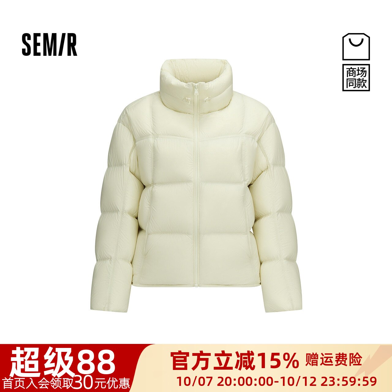 轻松|商场同款森马羽绒服女冬防泼水立领90绒子2026新款温柔衣服