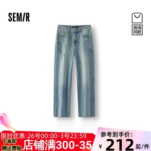 女春季 破洞纯棉长裤 2026新款 森柔 阔腿裤 森马牛仔裤 个性 商场同款
