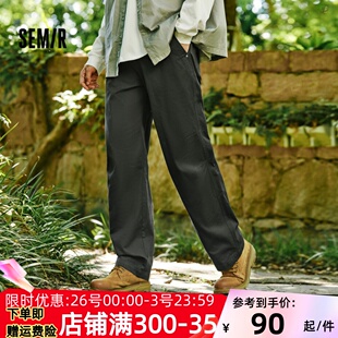 男2024秋季 森马休闲裤 工装 裤 子 纯色百搭宽松直筒裤 商场同款