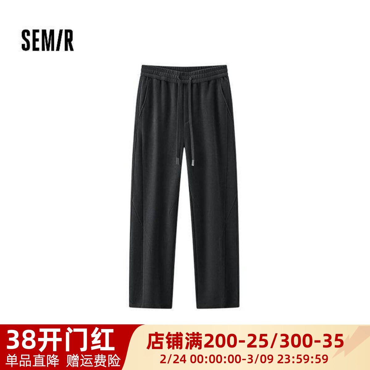 森马2025年新款秋冬男款宽松直筒舒适百搭通勤休闲裤107725127108