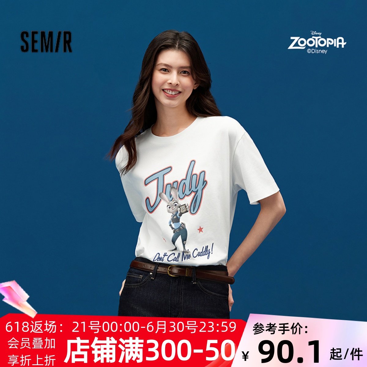 [商场同款]森马疯狂动物城短袖T恤女宽松2025新款夏卡通上衣炸街,女装/女士精品,T恤,淘宝优惠券,粉丝福利购,淘宝优惠卷