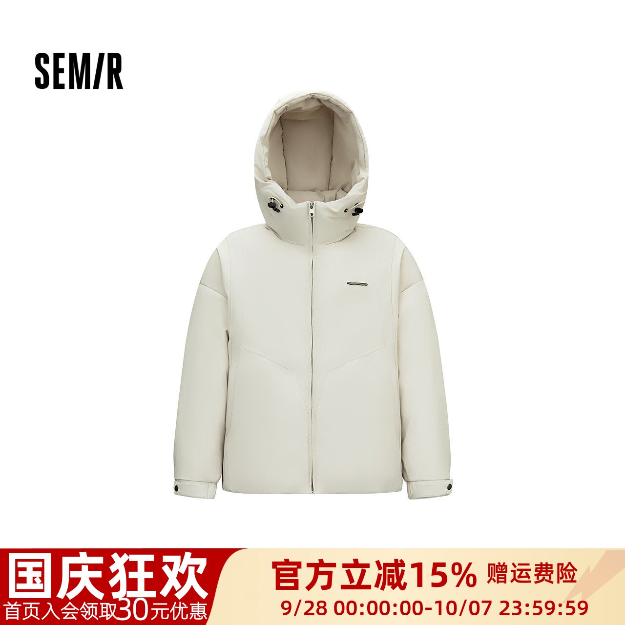 森马休闲连帽简约金属牌羽绒服男