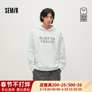 商场同款|森马卫衣男春字母印花上衣2026新款宽松连帽套头衫百搭M