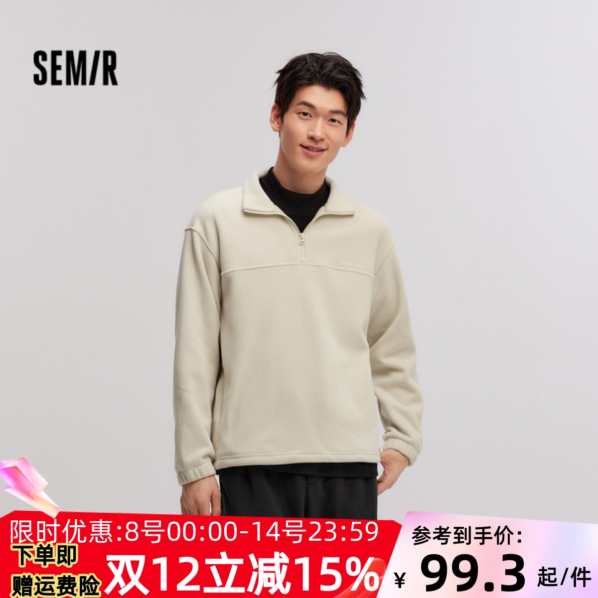 森马半开襟绣花男摇粒绒情侣卫衣