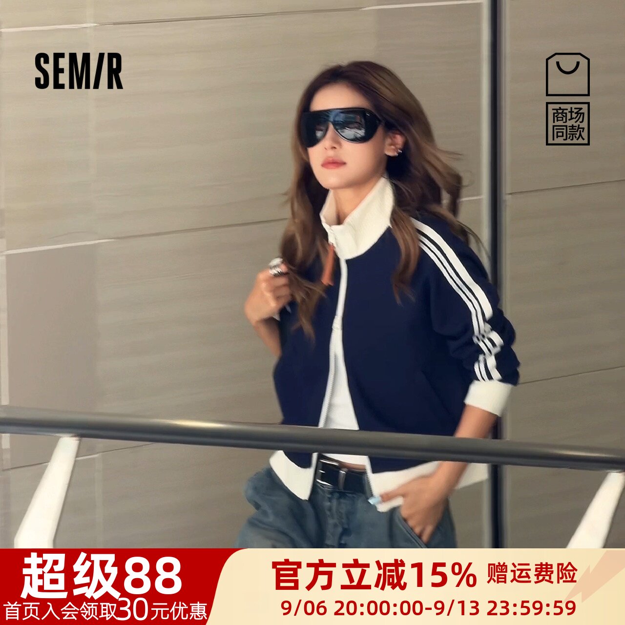 森马运动风插肩袖撞色蕾丝外套女
